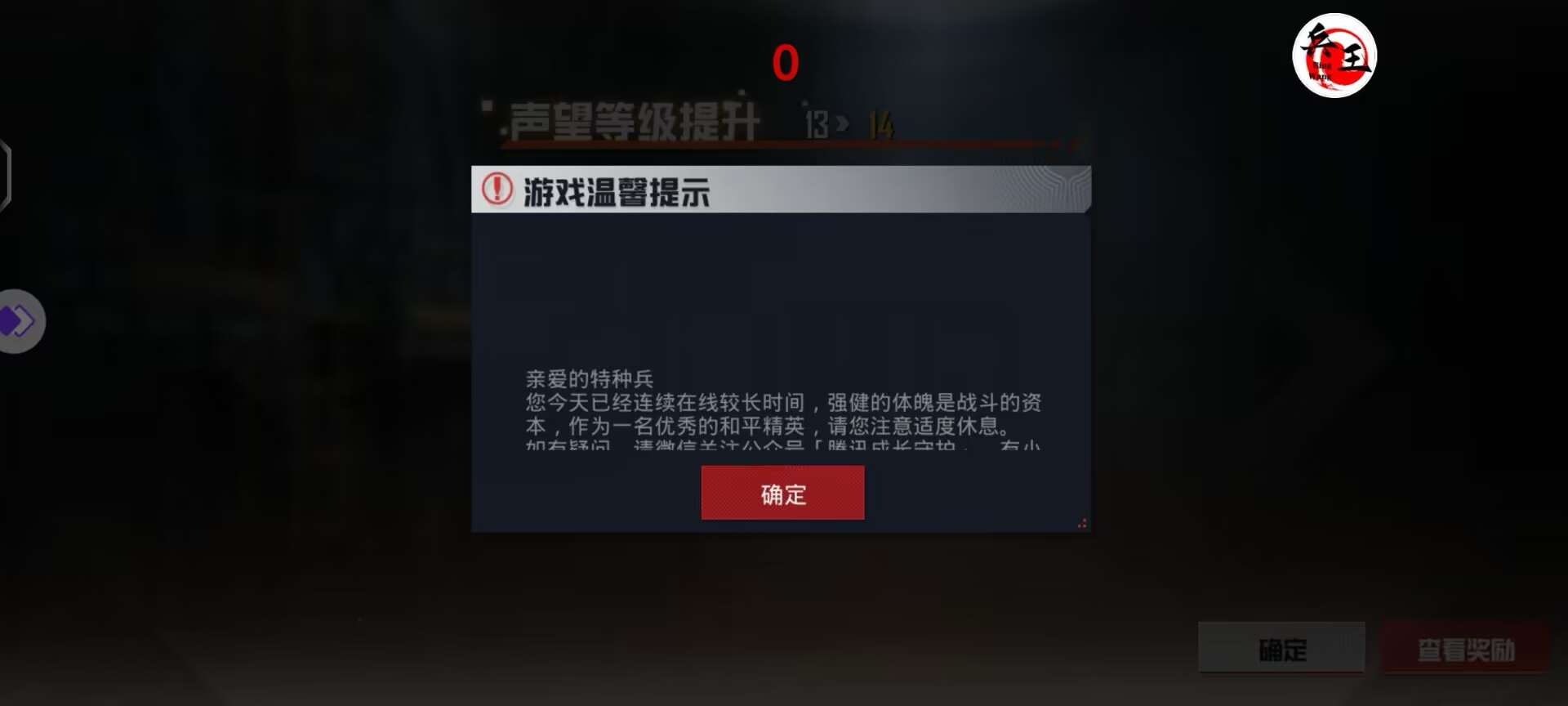 和平精英辅助【黑鲨直装】方框透视 无后自瞄 加速穿墙 雷达绘制 视角扩大 空投透视 人物射线 准星聚点