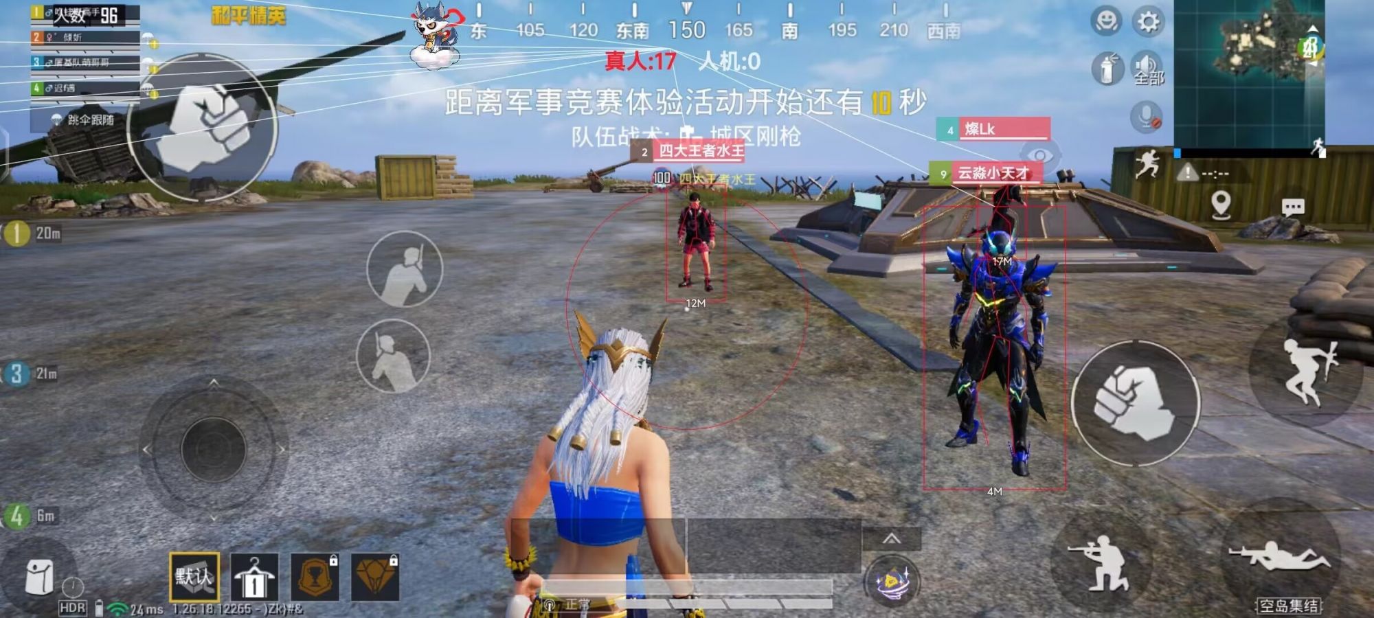 和平精英辅助【哪吒容器直装】全图透视 观战透视 增加爆率 锁死自瞄 掩体漏打 物资显示