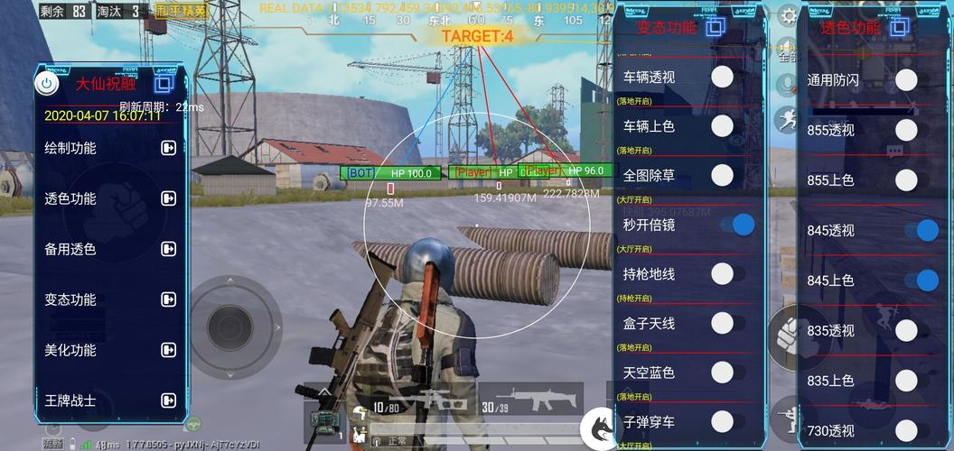 和平精英《保时捷》外挂