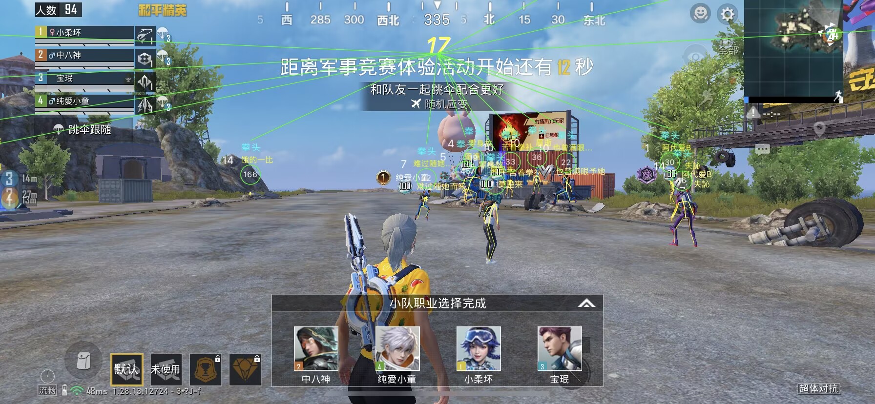 和平精英【灵凡内核工作室】辅助