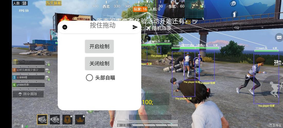 和平精英辅助【九世】