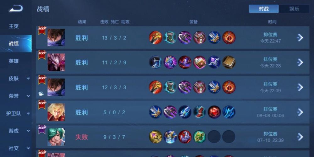 和平精英IOS辅助【sSs内部】免越狱使用，陪玩专用，低调上分