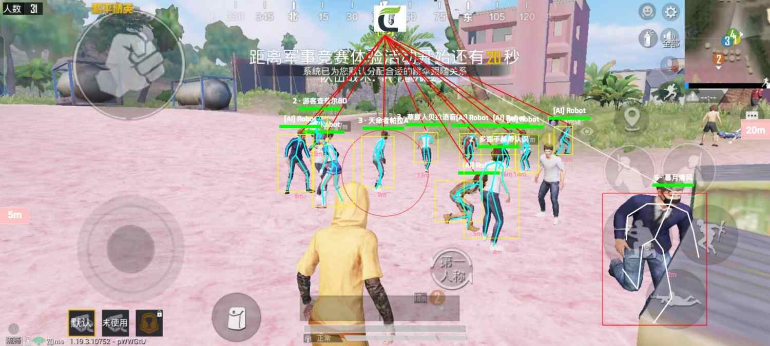 和平精英辅助【快鱼S一体直装】🔥全图透视 🔥锁死自瞄 🔥人物美化 🔥人物方框 🔥人物射线 🔥人物骨骼 🔥人物昵称 🔥人物距离 🔥人物血量